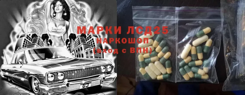 Лсд 25 экстази ecstasy  закладки  Устюжна 