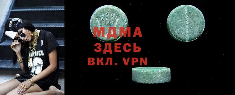 MDMA кристаллы  Устюжна 