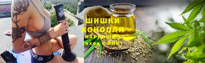 МАРИХУАНА White Widow  где можно купить   Устюжна 